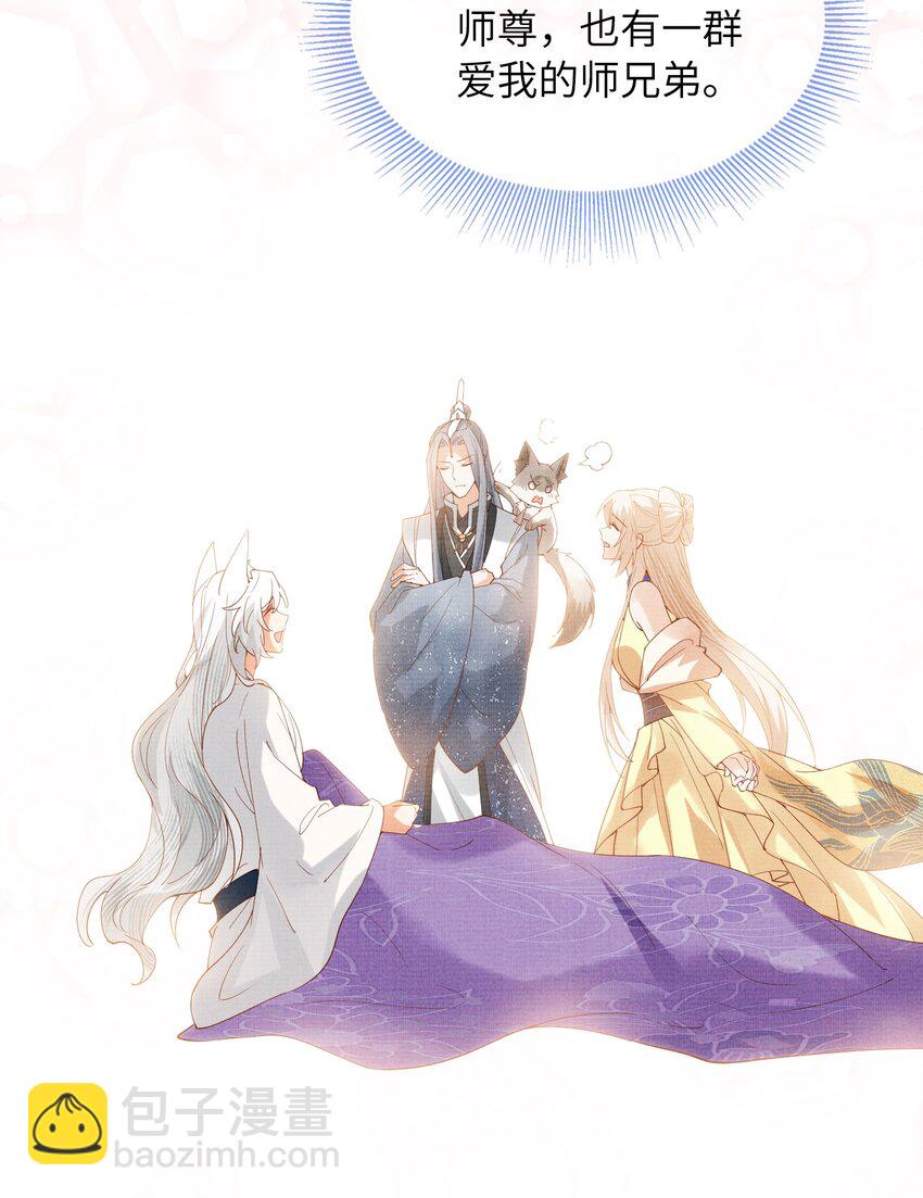 38 足以颠覆世界的秘闻！-第41话