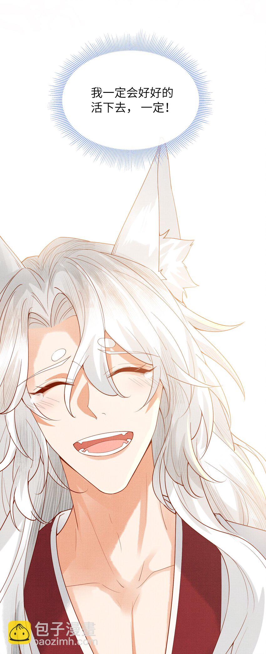 38 足以颠覆世界的秘闻！-第41话