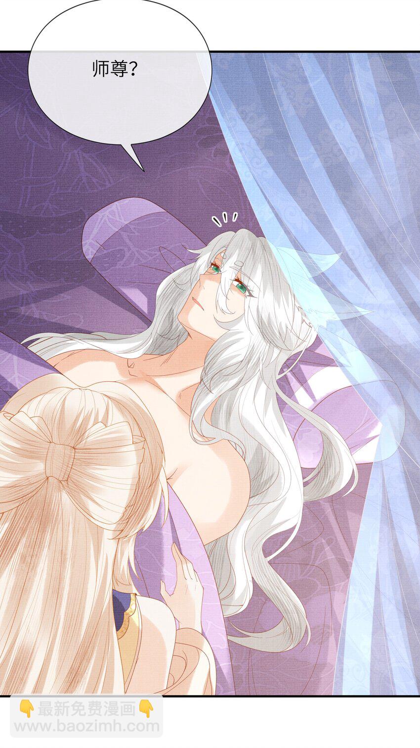 38 足以颠覆世界的秘闻！-第41话