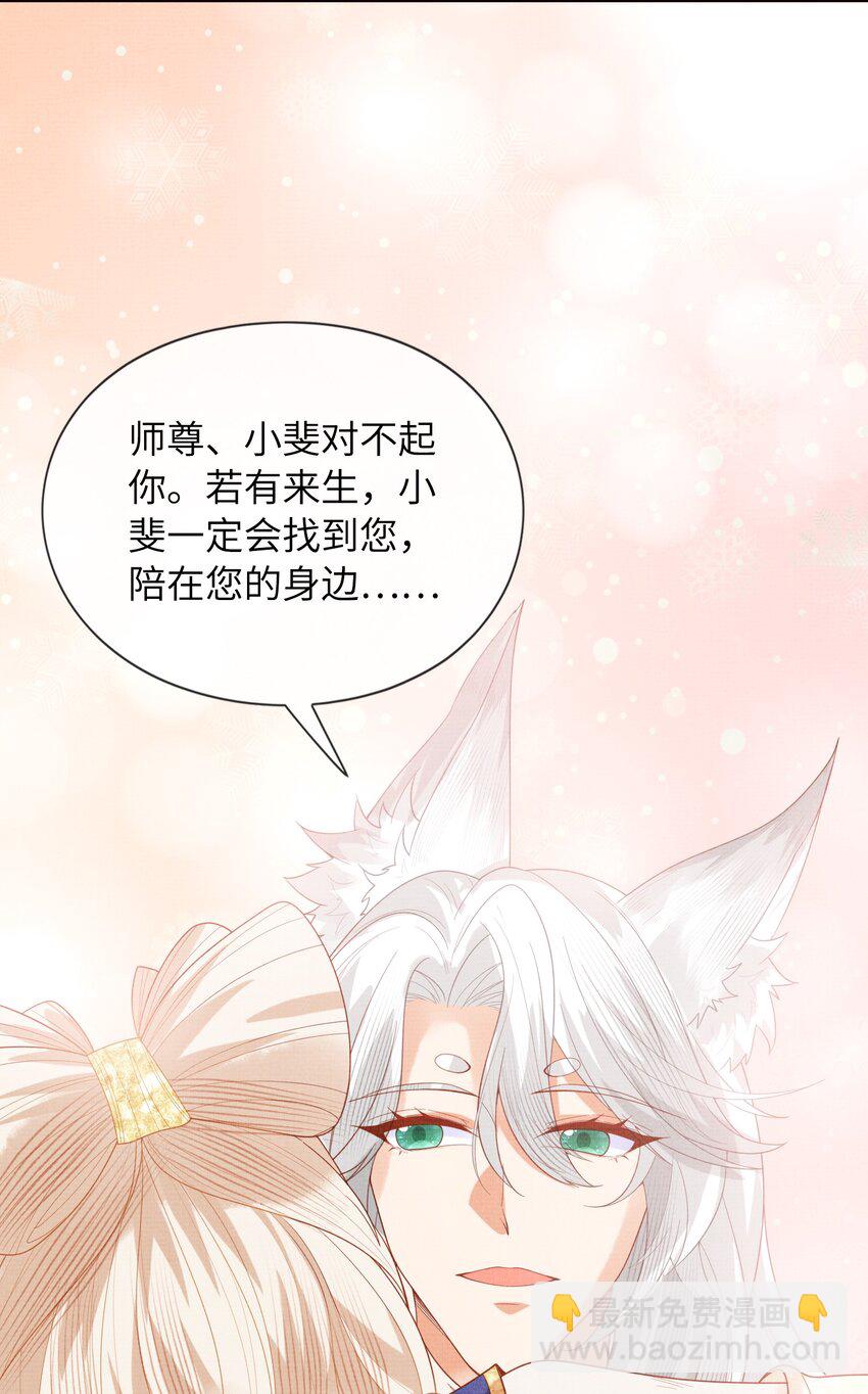 38 足以颠覆世界的秘闻！-第41话