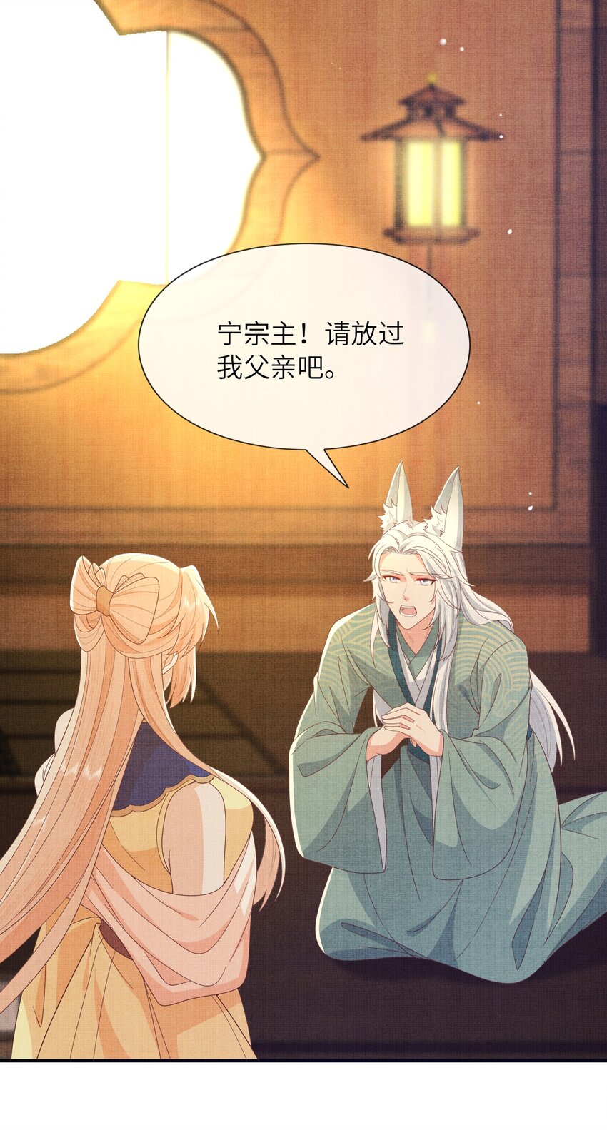 40 我们的征途，才刚刚开始(1/2)-第43话