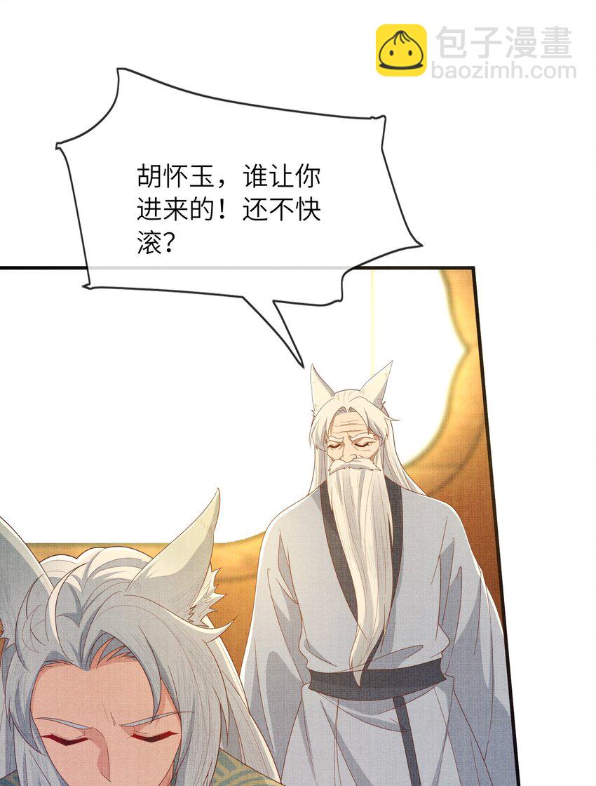 40 我们的征途，才刚刚开始(1/2)-第43话