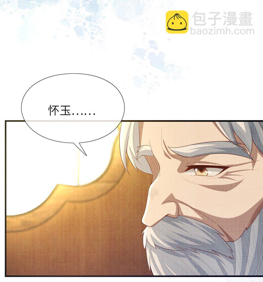 40 我们的征途，才刚刚开始(1/2)-第43话