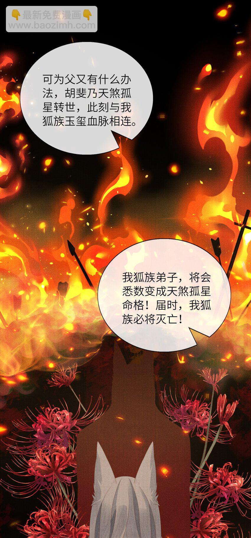 40 我们的征途，才刚刚开始(1/2)-第43话