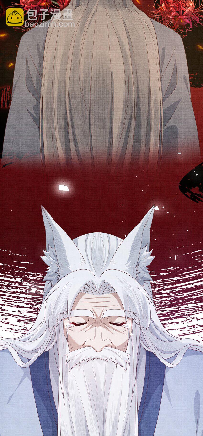 40 我们的征途，才刚刚开始(1/2)-第43话