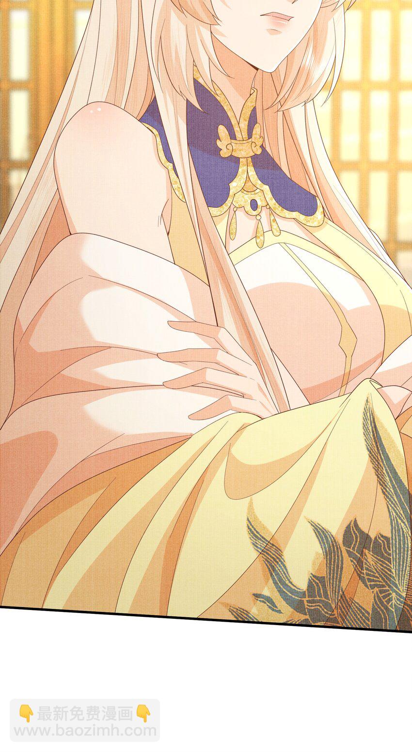 40 我们的征途，才刚刚开始(1/2)-第43话