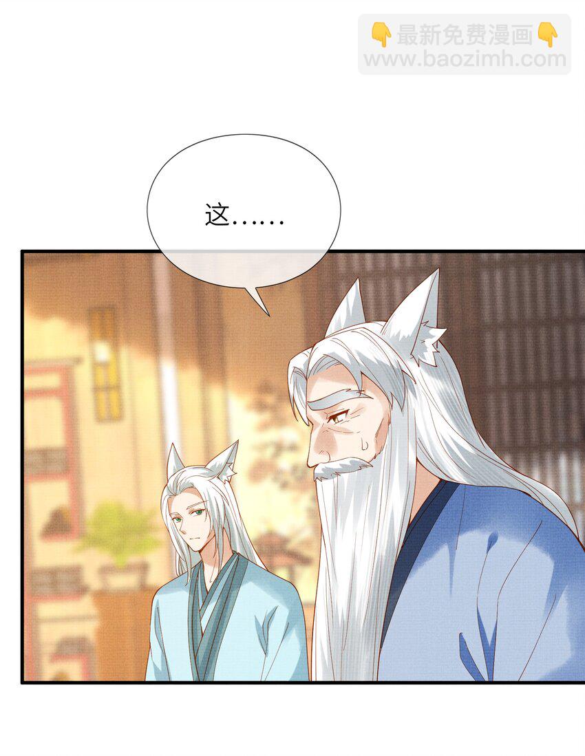 40 我们的征途，才刚刚开始(1/2)-第43话