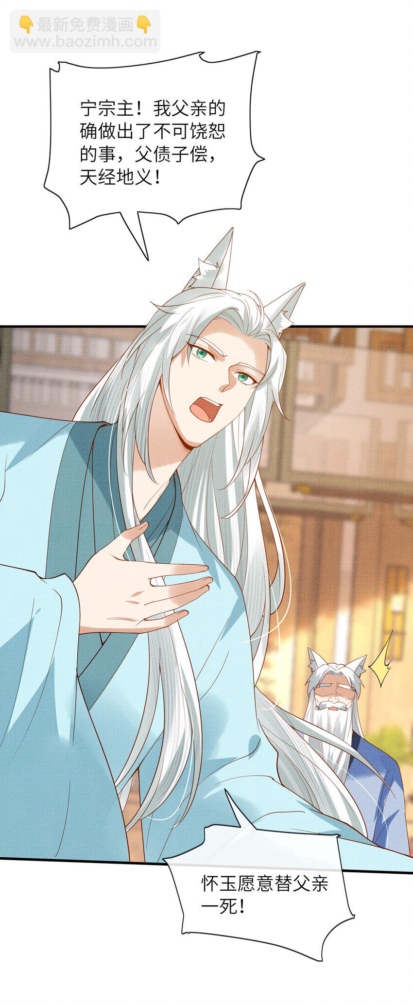 40 我们的征途，才刚刚开始(1/2)-第43话