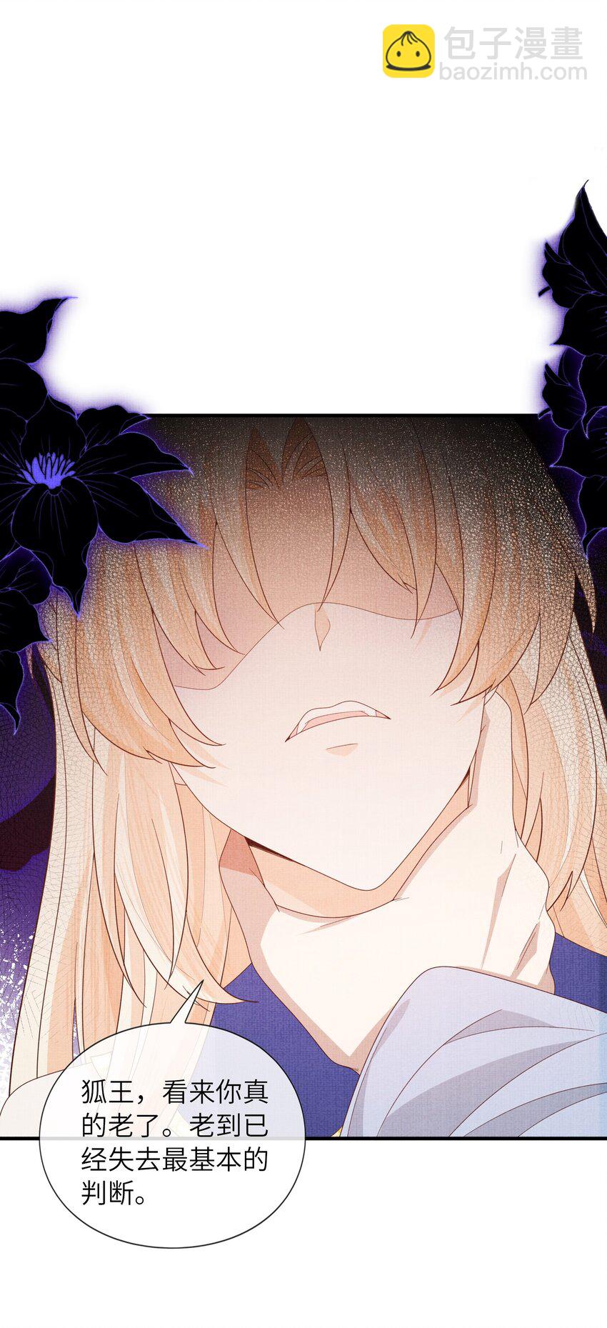 40 我们的征途，才刚刚开始(1/2)-第43话