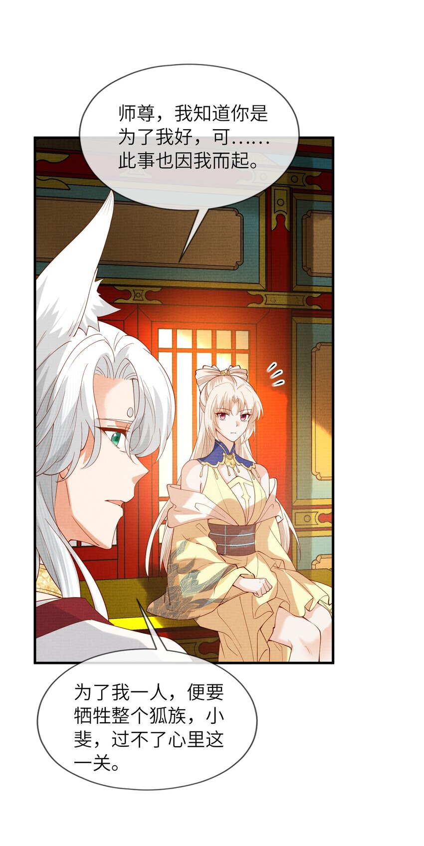 40 我们的征途，才刚刚开始(1/2)-第43话