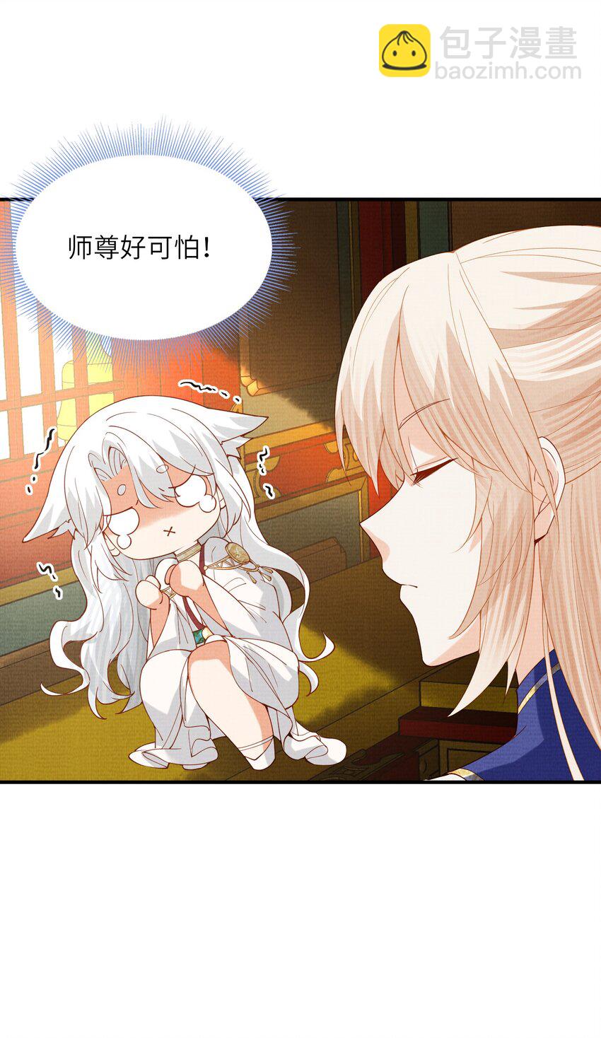 40 我们的征途，才刚刚开始(1/2)-第43话