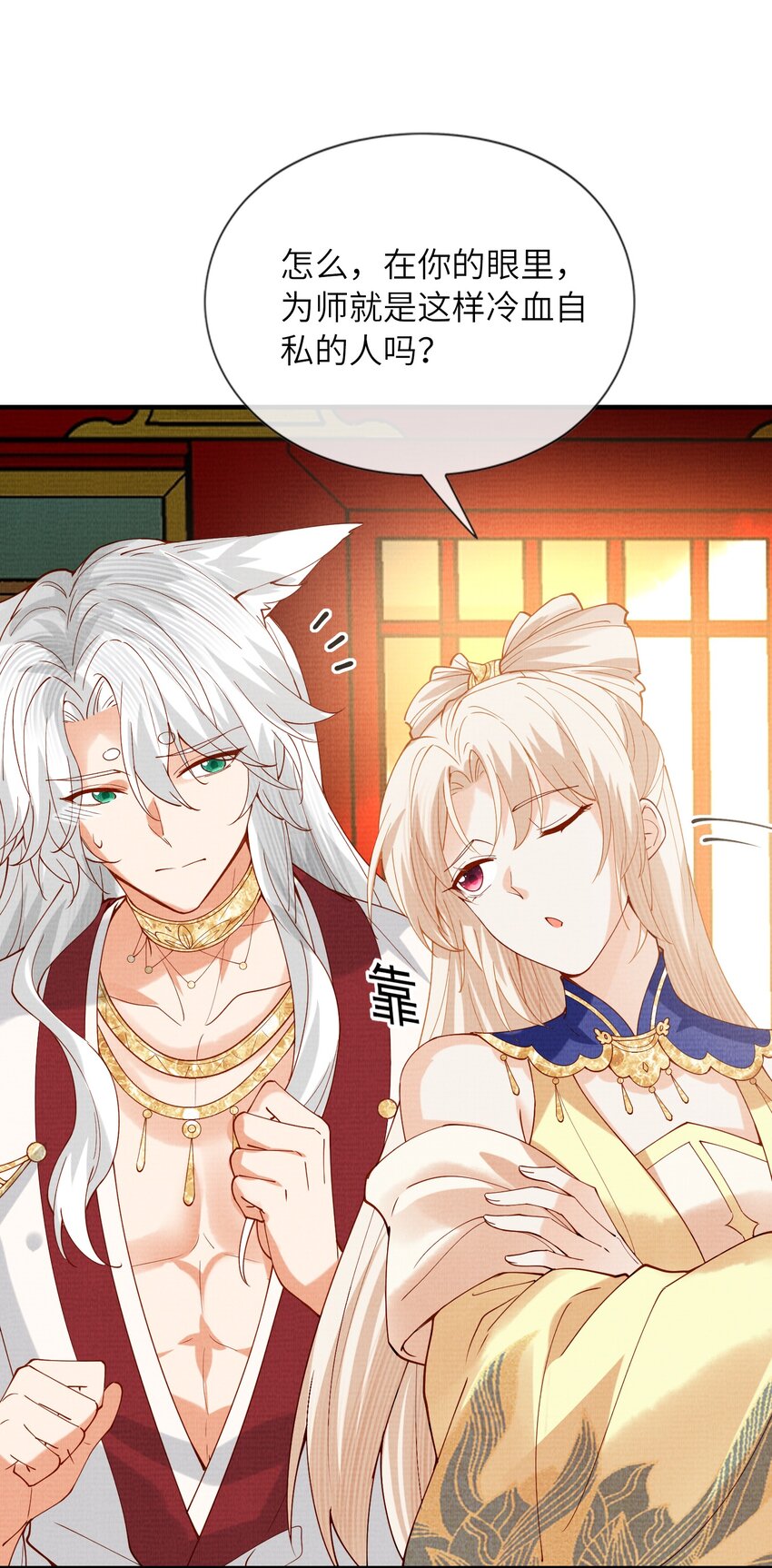 40 我们的征途，才刚刚开始(1/2)-第43话