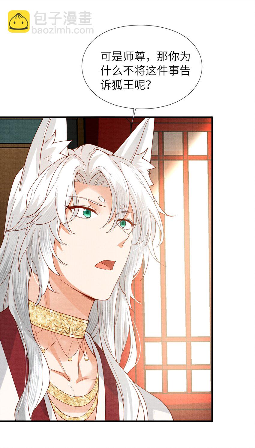 40 我们的征途，才刚刚开始(1/2)-第43话