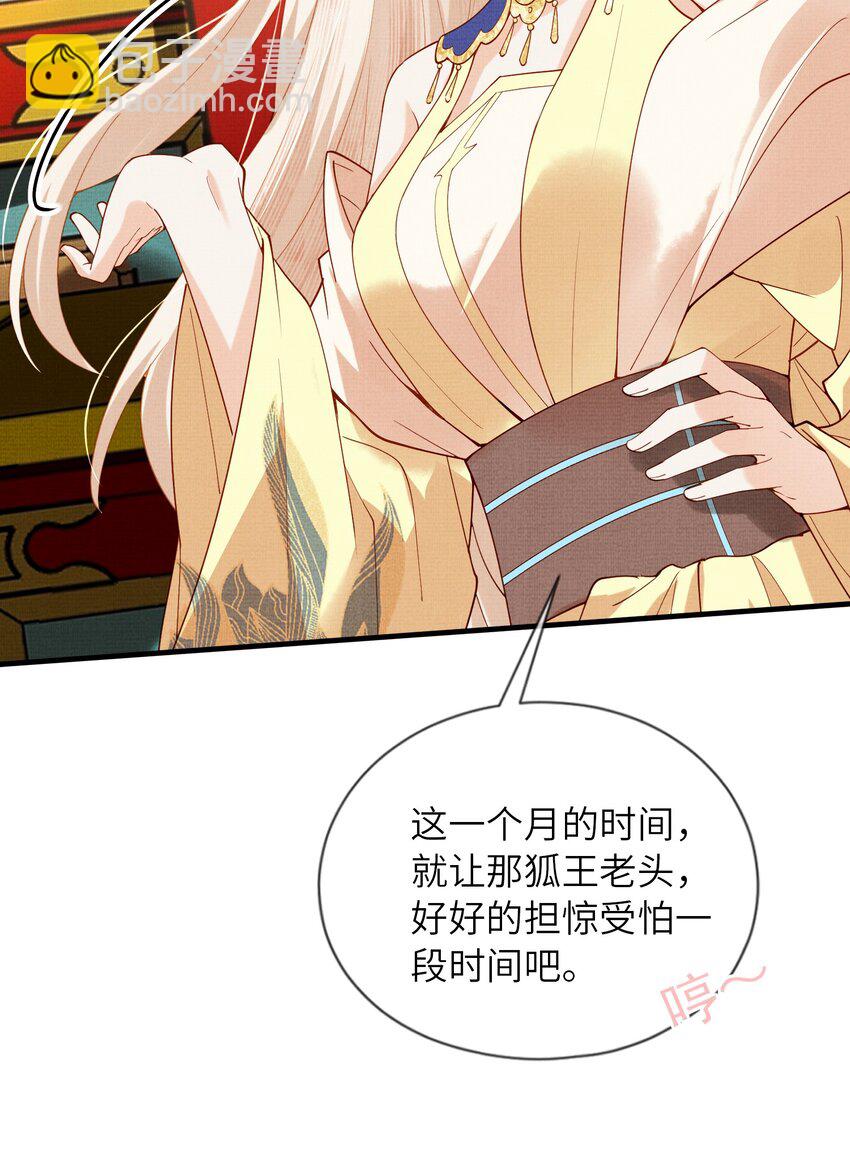 40 我们的征途，才刚刚开始(1/2)-第43话