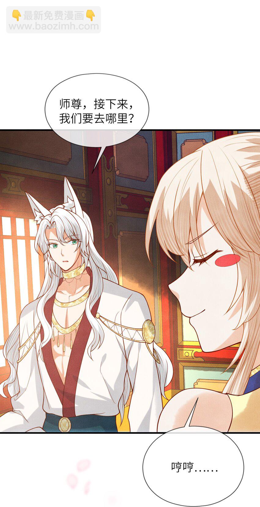 40 我们的征途，才刚刚开始(1/2)-第43话