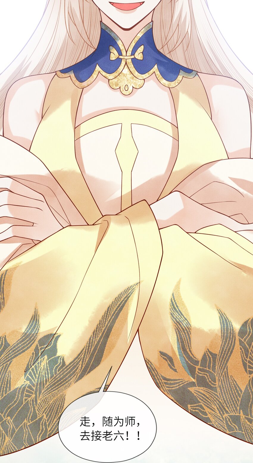 40 我们的征途，才刚刚开始(1/2)-第43话