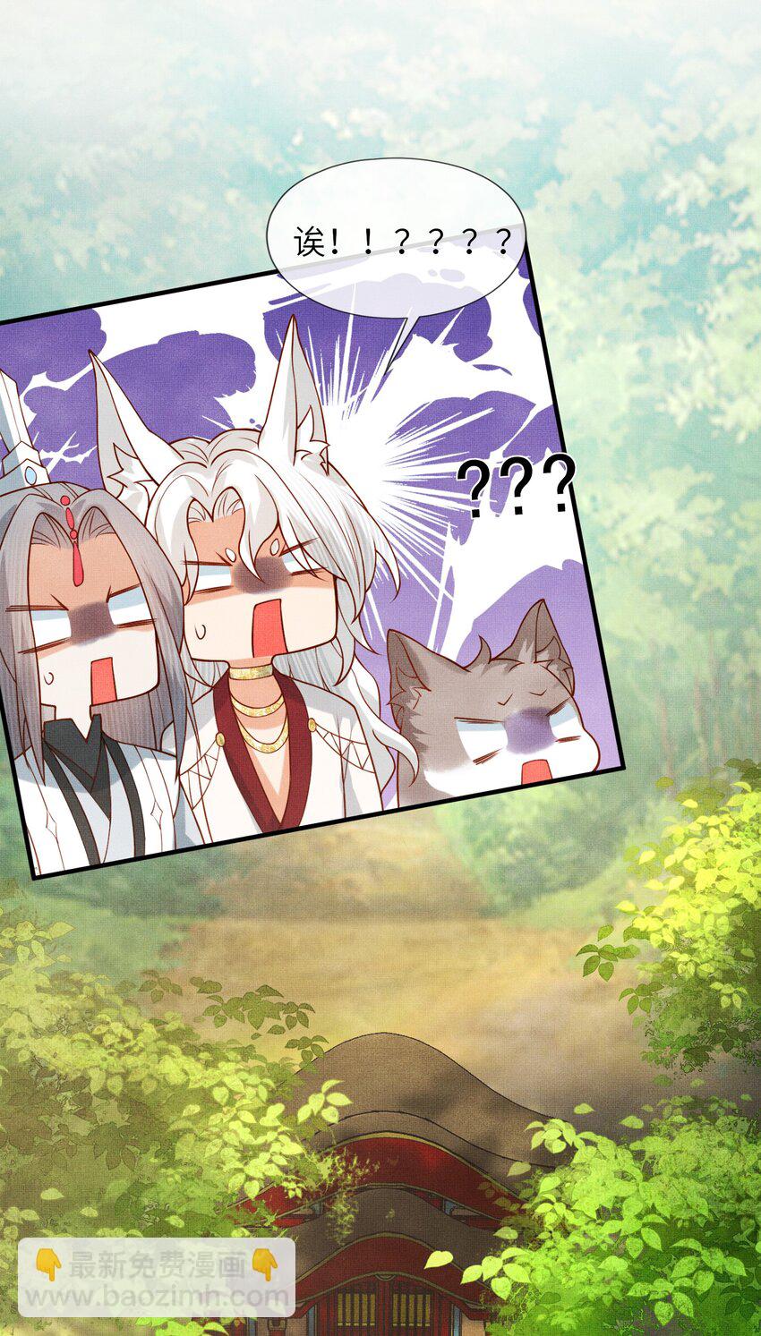 40 我们的征途，才刚刚开始(1/2)-第43话