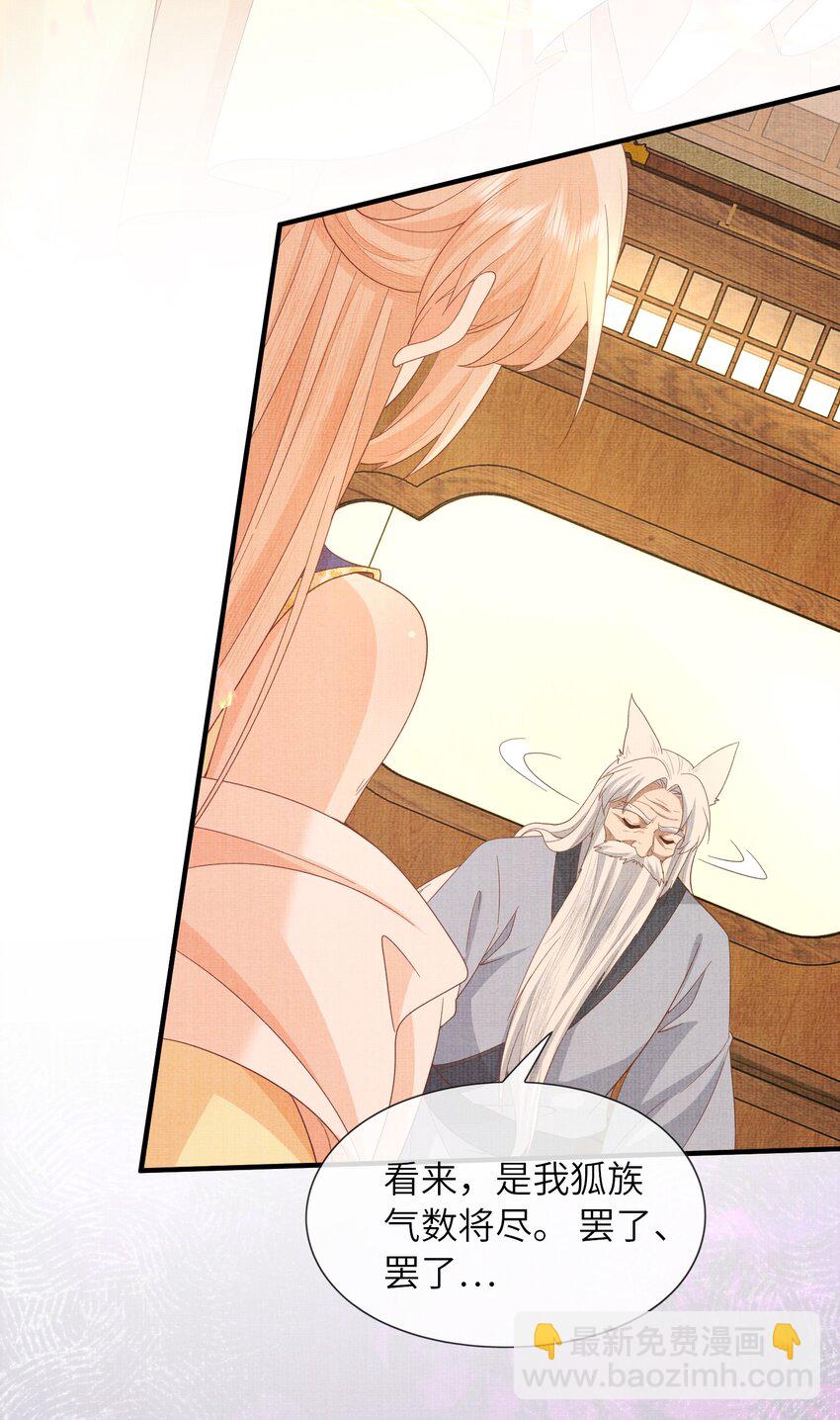 40 我们的征途，才刚刚开始(1/2)-第43话