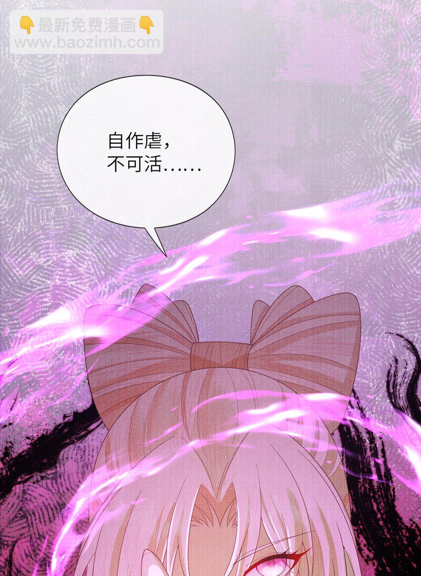 40 我们的征途，才刚刚开始(1/2)-第43话