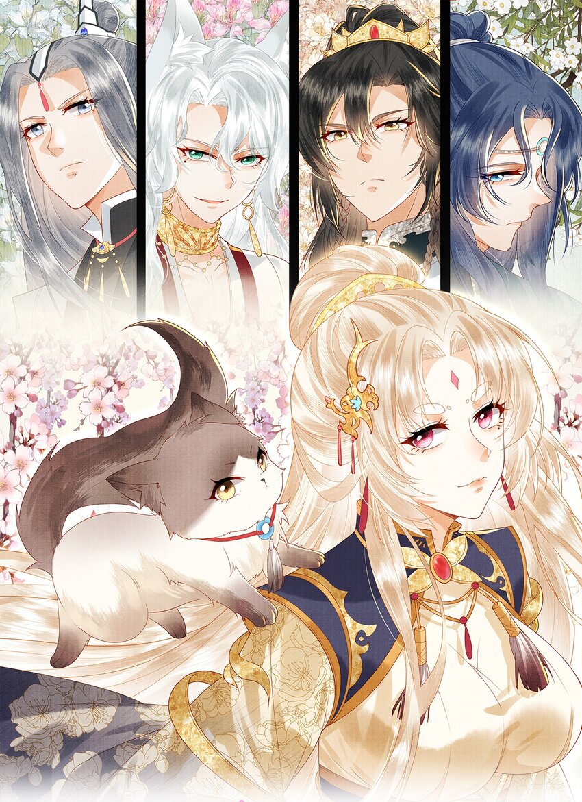 04 阁主的合欢散-第7话