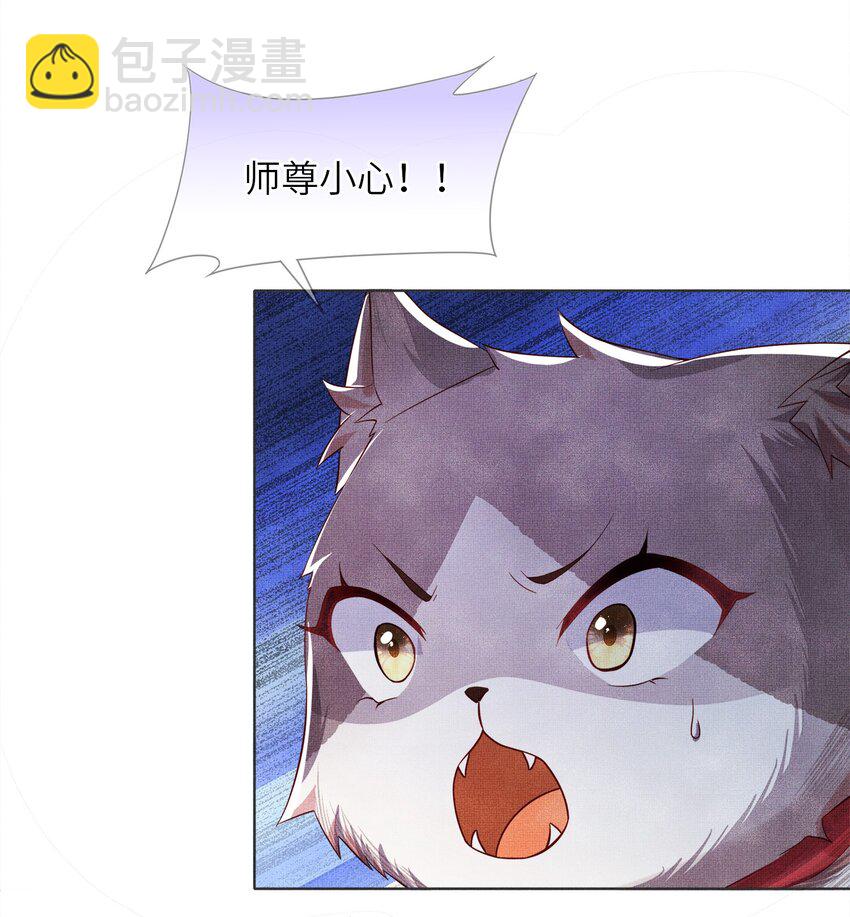 04 阁主的合欢散-第7话