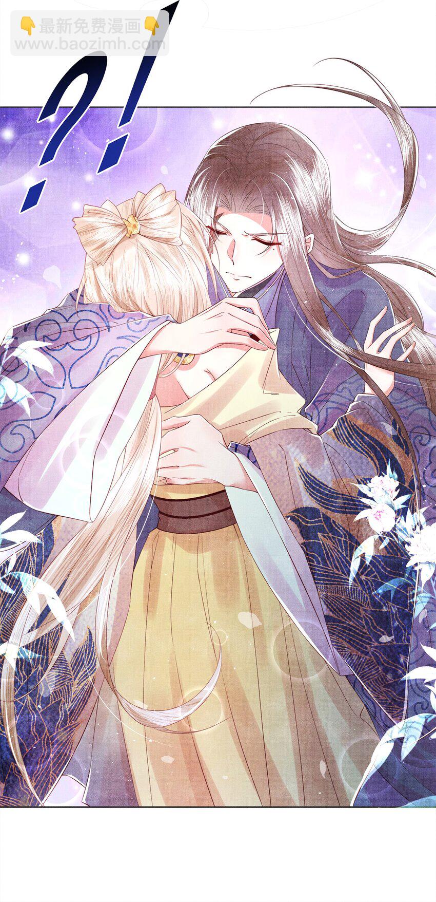 04 阁主的合欢散-第7话