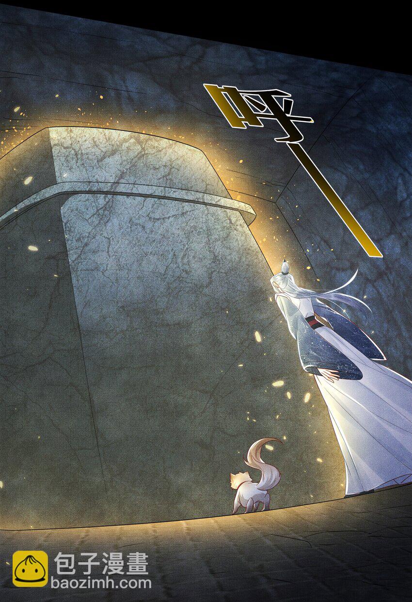 04 阁主的合欢散-第7话