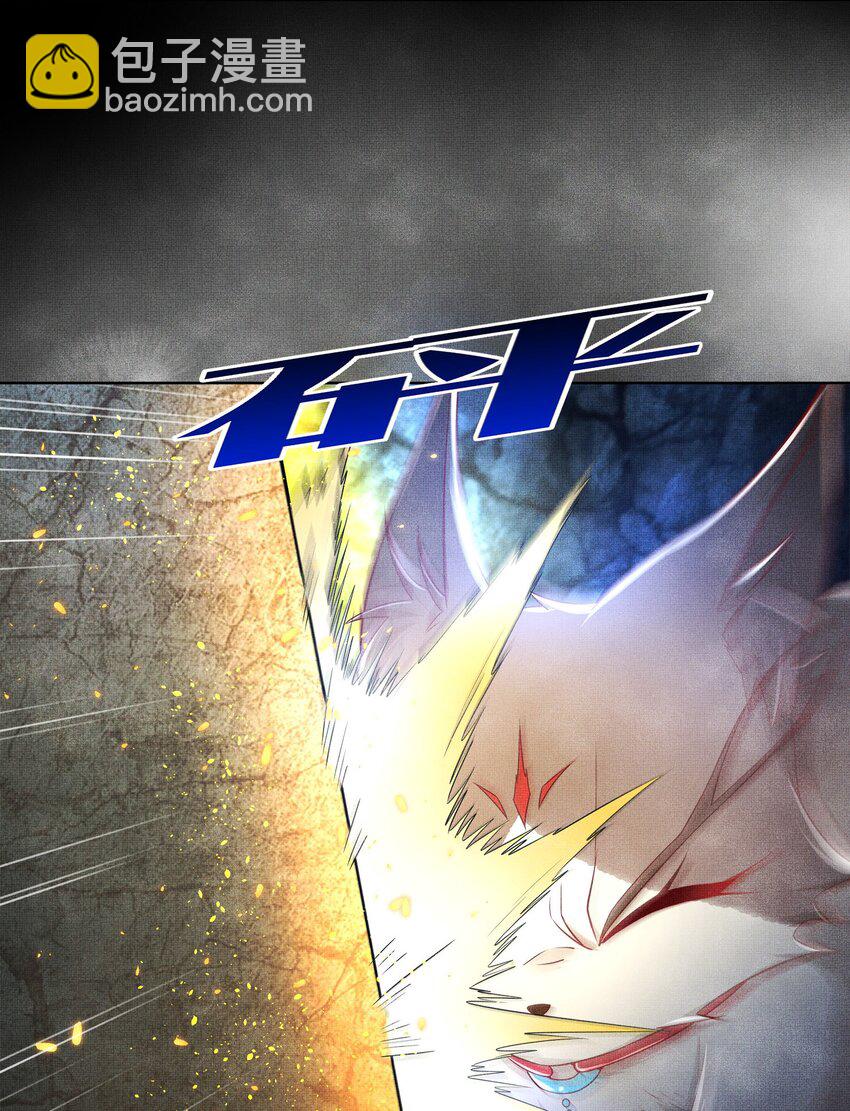 04 阁主的合欢散-第7话