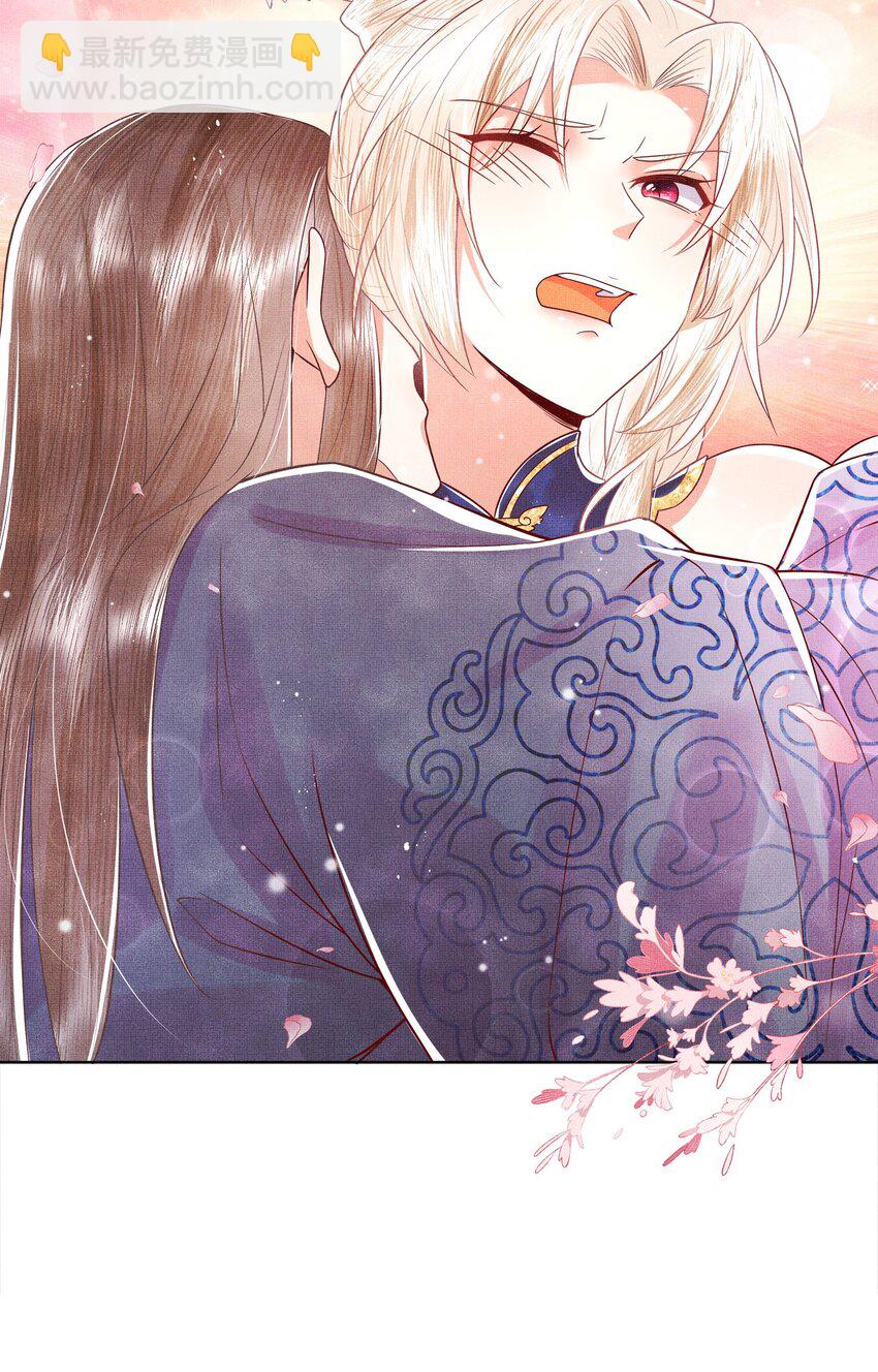 04 阁主的合欢散-第7话