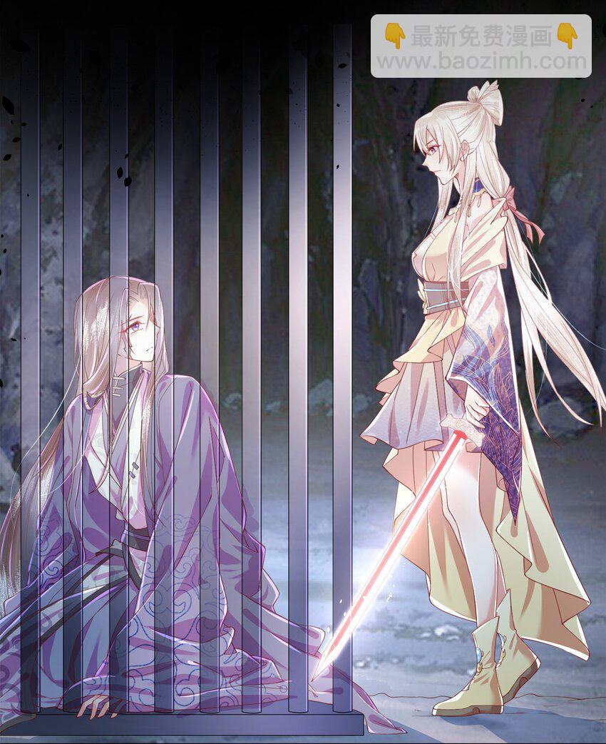 04 阁主的合欢散-第7话