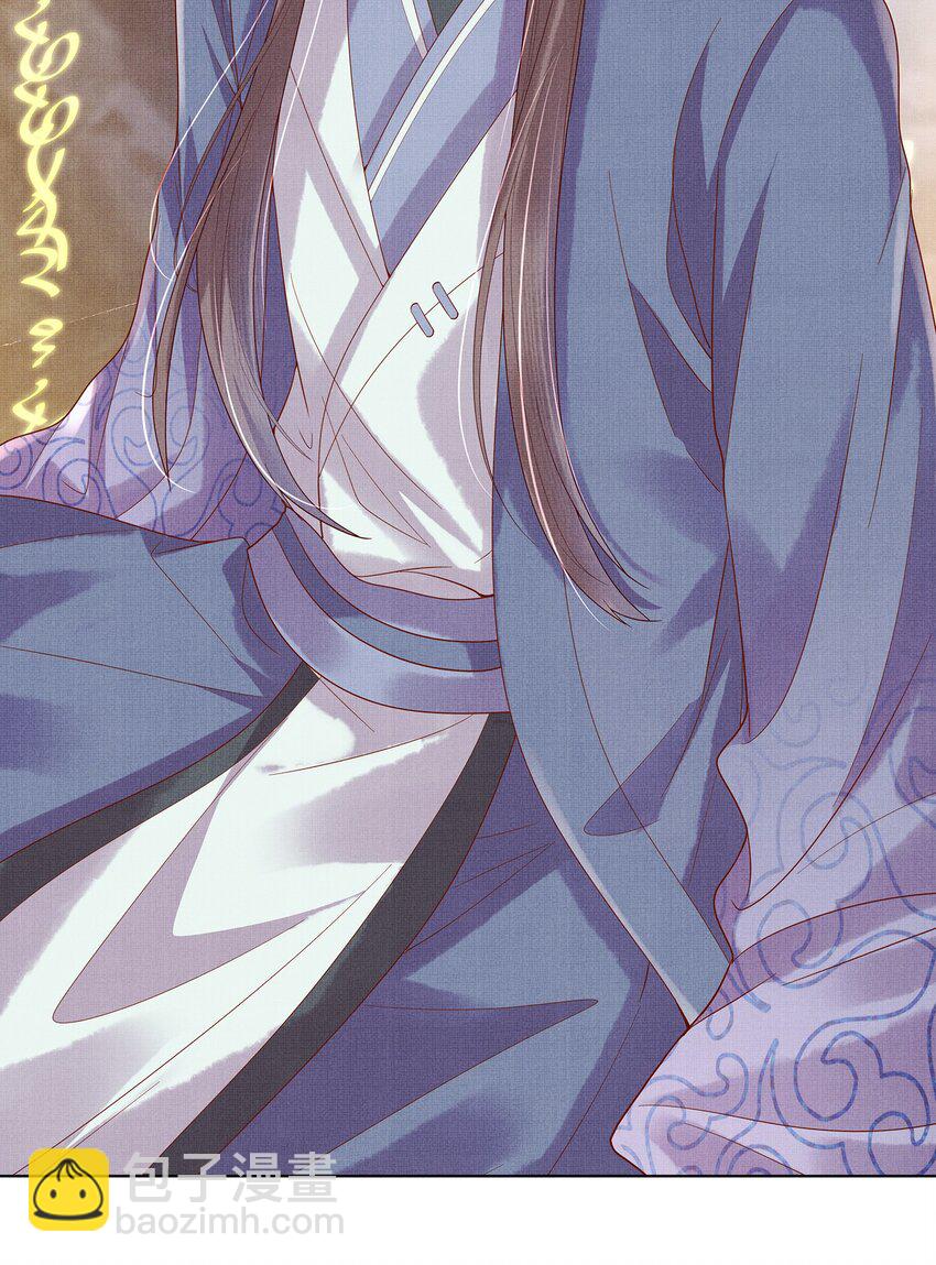 04 阁主的合欢散-第7话