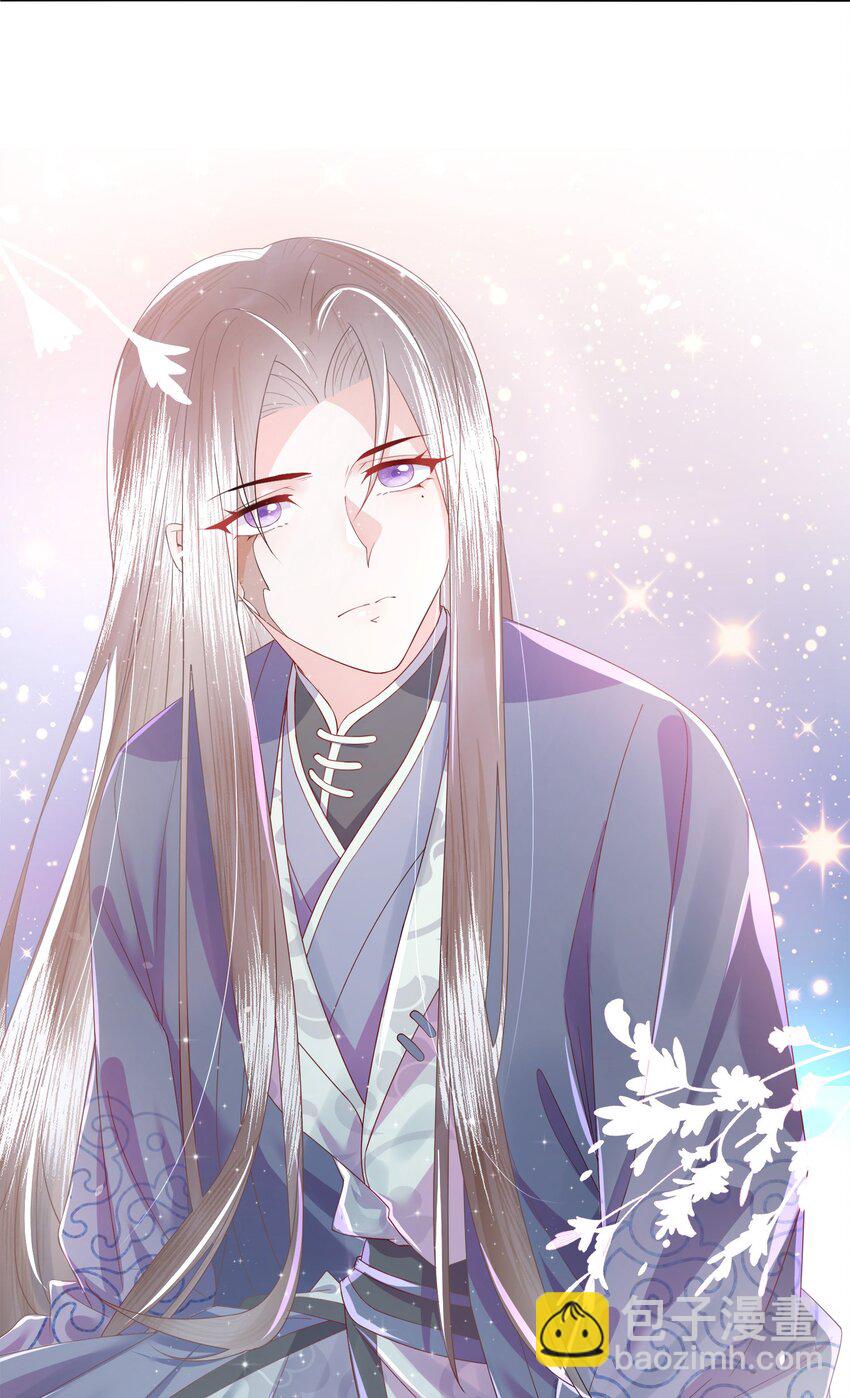 04 阁主的合欢散-第7话