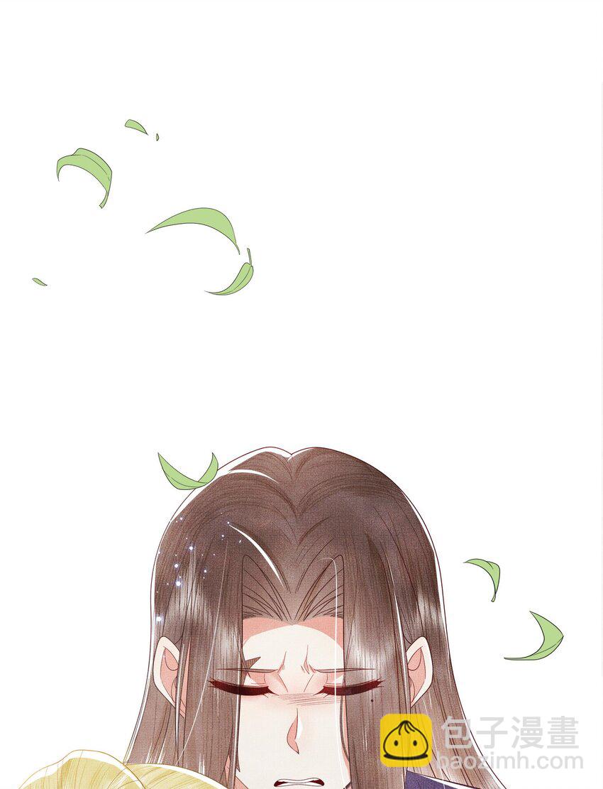 06 谁说师徒不能相恋？(1/3)-第9话