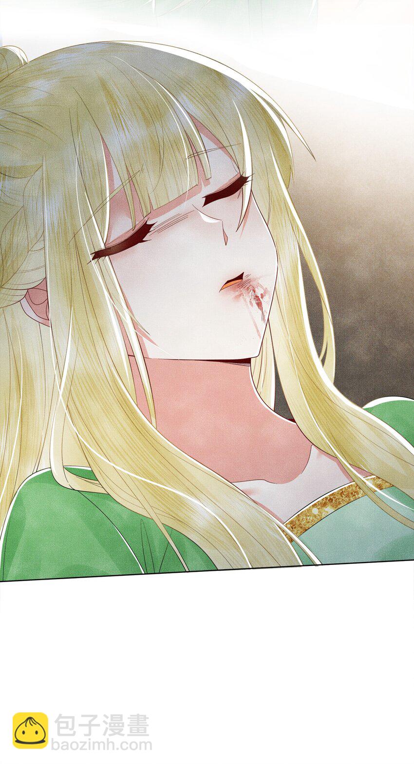 06 谁说师徒不能相恋？(1/3)-第9话