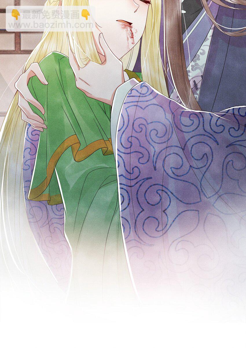 06 谁说师徒不能相恋？(1/3)-第9话