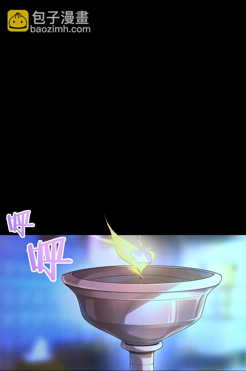 06 谁说师徒不能相恋？(1/3)-第9话