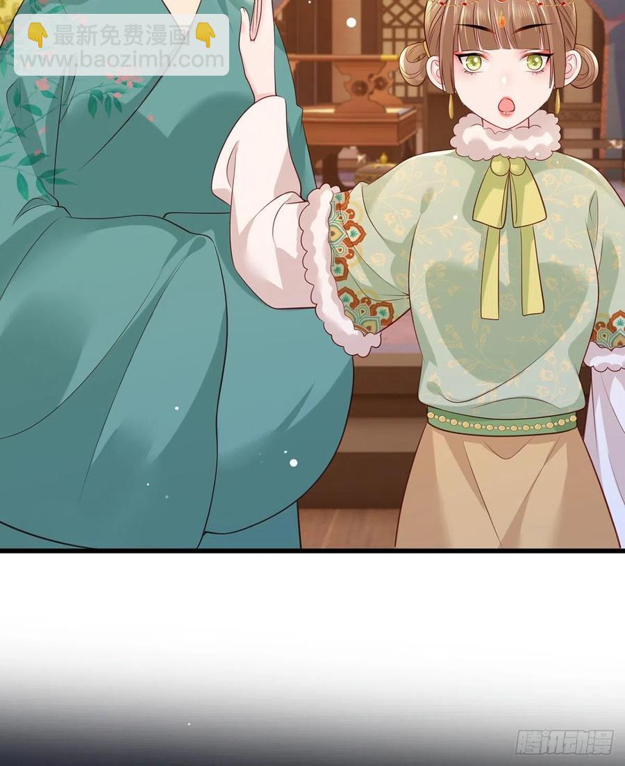 第99话 去永昌侯府退庚帖-第101话