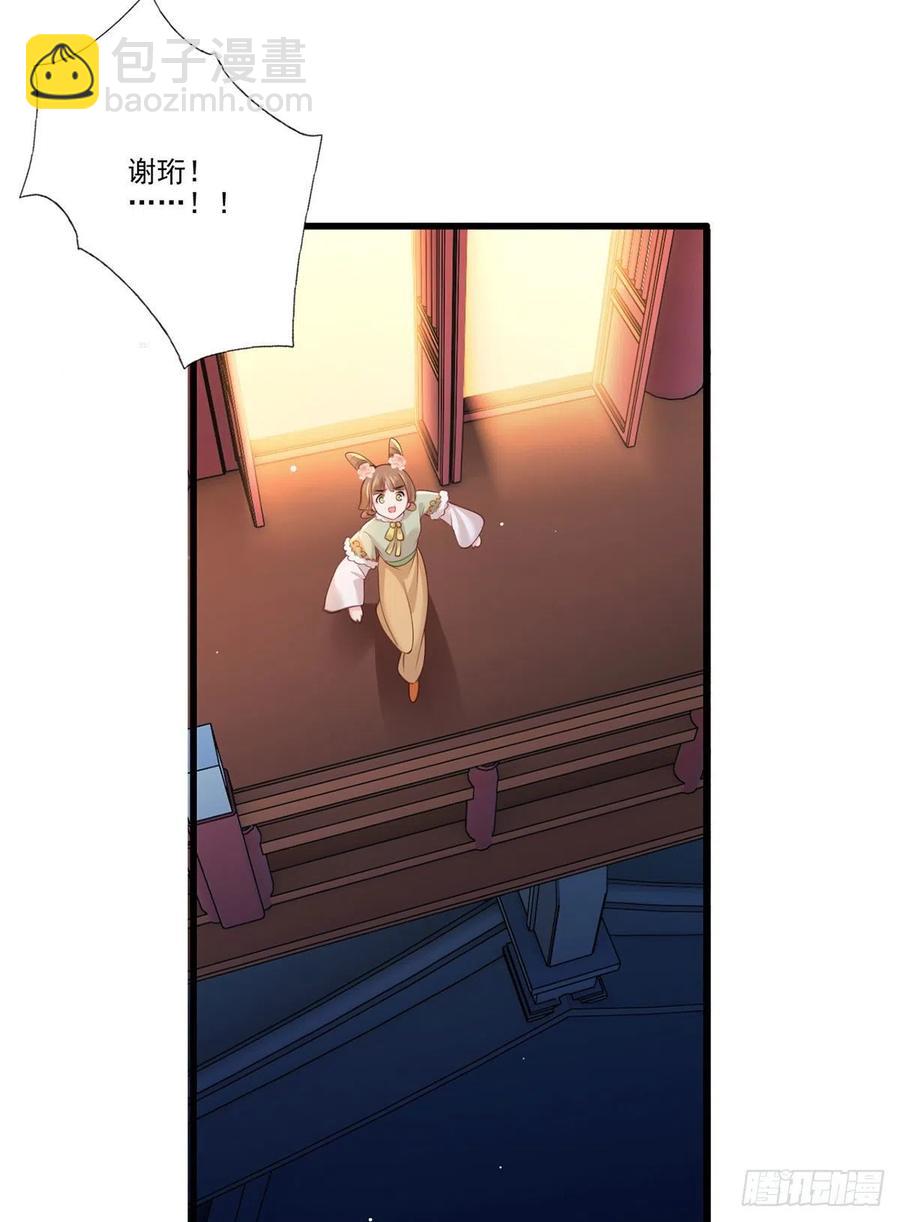 第101话 长兄带你上天！-第103话