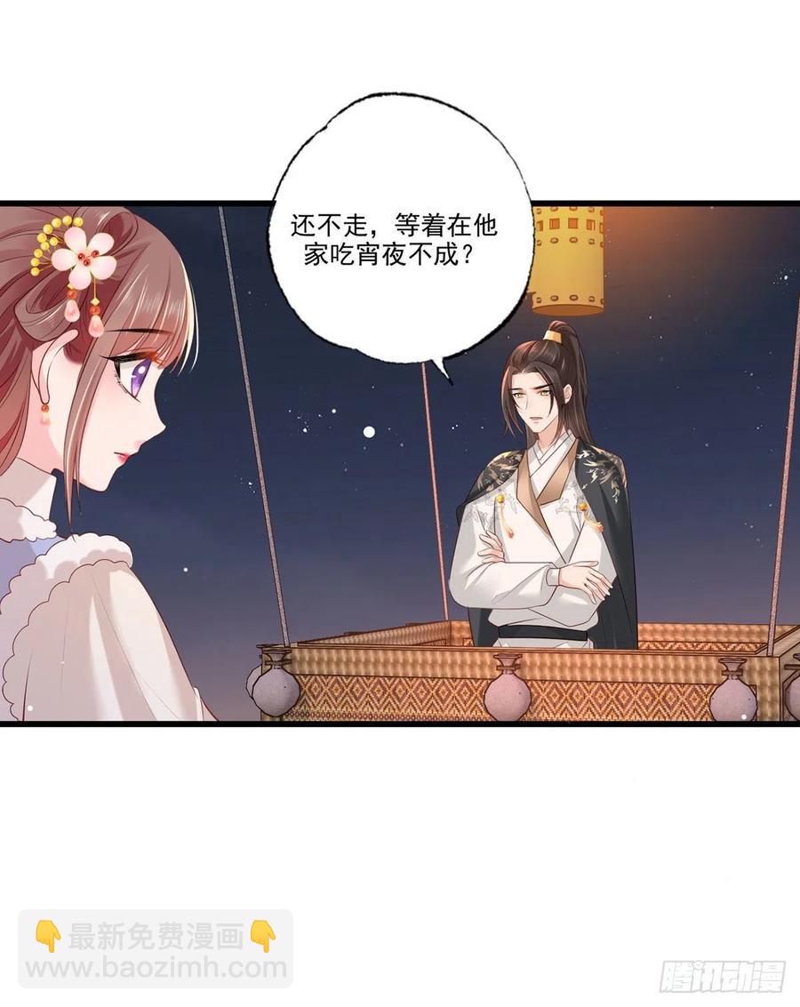 第101话 长兄带你上天！-第103话