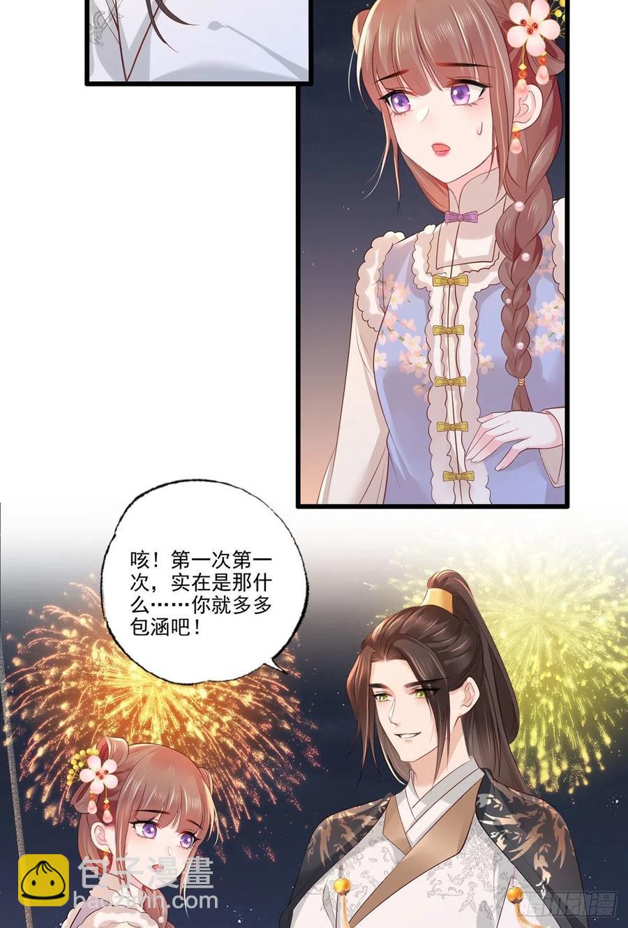 第101话 长兄带你上天！-第103话