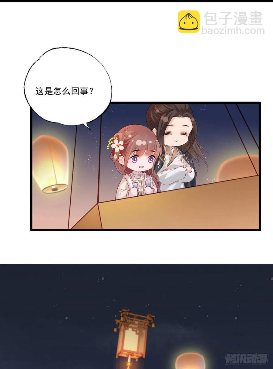 第101话 长兄带你上天！-第103话