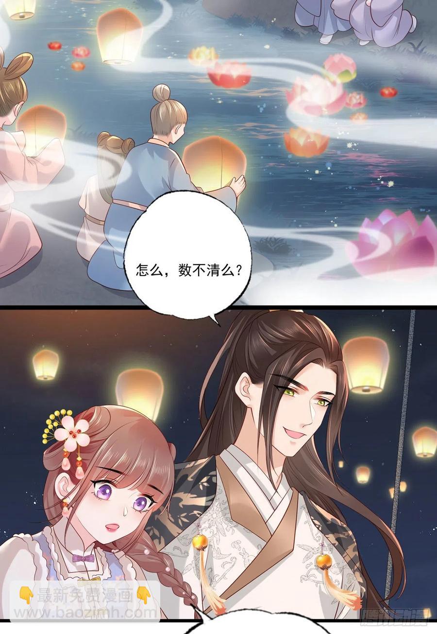 第101话 长兄带你上天！-第103话