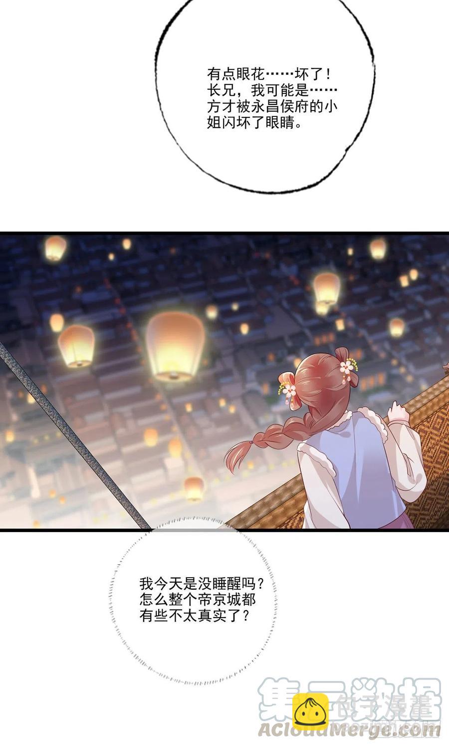 第101话 长兄带你上天！-第103话