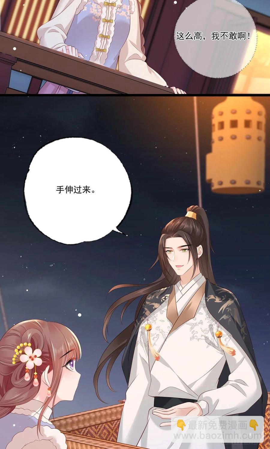 第101话 长兄带你上天！-第103话