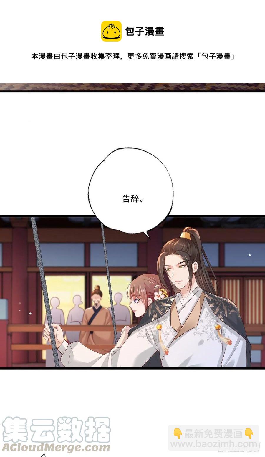 第101话 长兄带你上天！-第103话