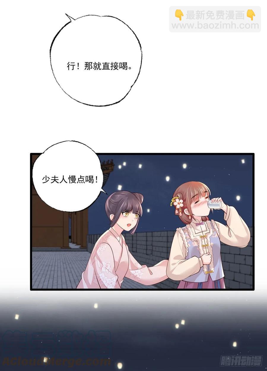 第103话 但愿抱拥世间真绝色-第105话