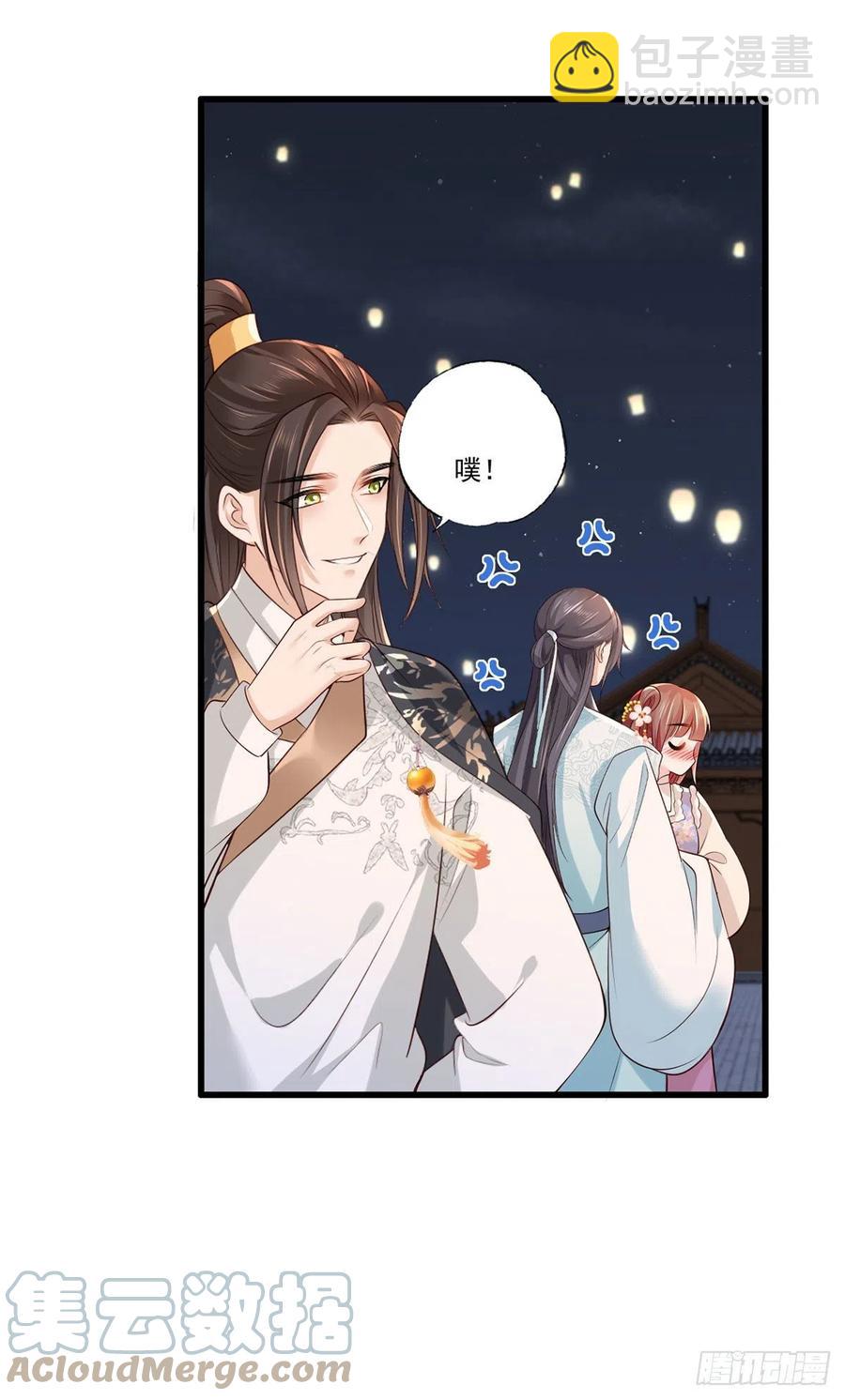 第103话 但愿抱拥世间真绝色-第105话