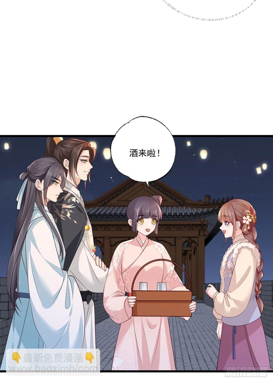 第103话 但愿抱拥世间真绝色-第105话