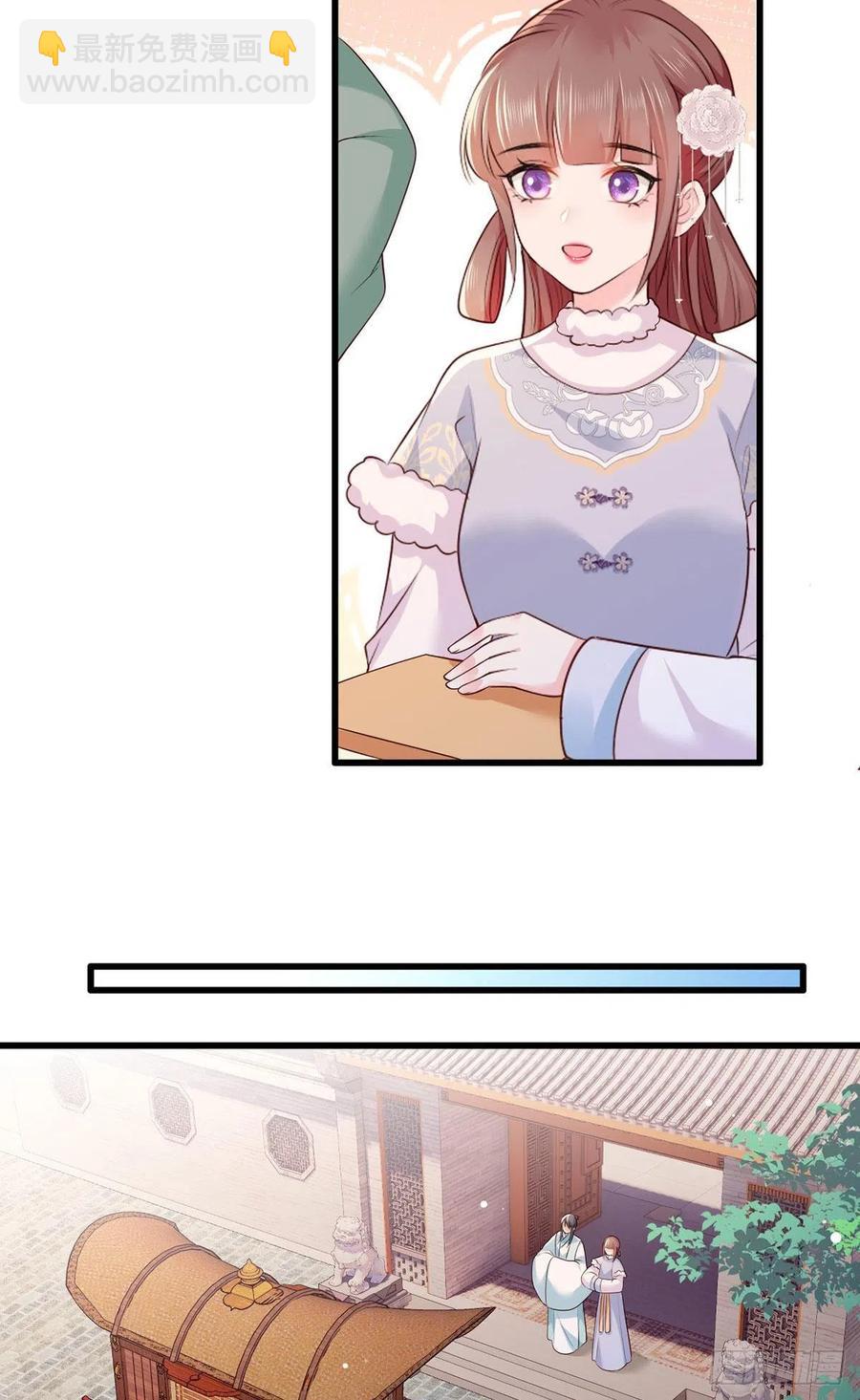 第105话这本《女戒》，送给你-第107话