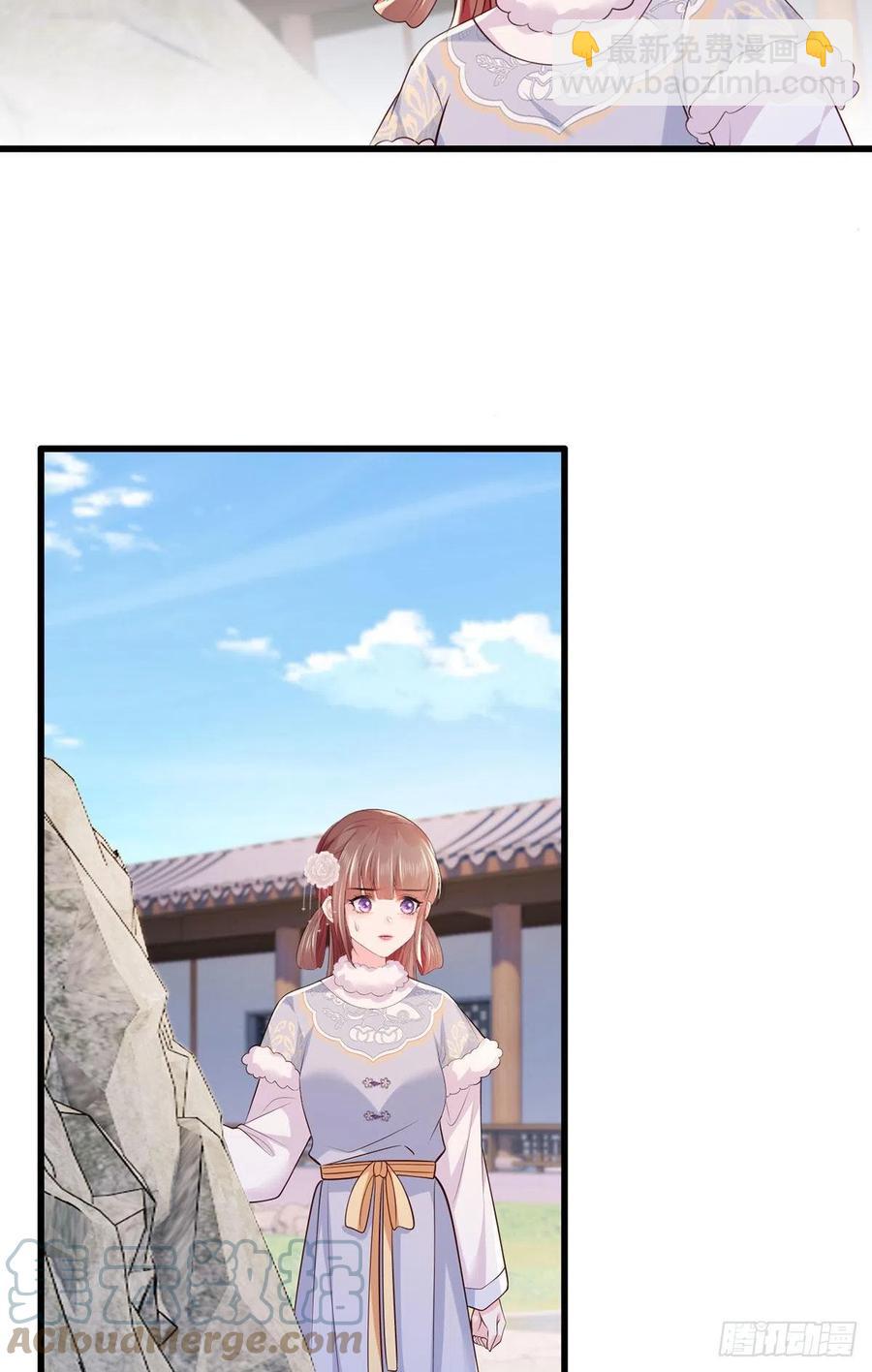 第107话 本皇子要诛你九族！-第109话